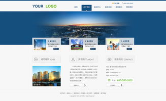 城市規(guī)劃設(shè)計(jì)網(wǎng)站 構(gòu)建數(shù)字化窗口，賦能智慧未來(lái)