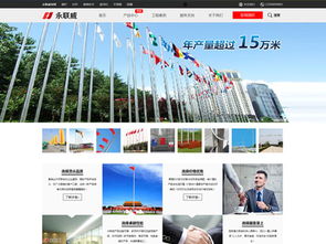 華企萬(wàn)網(wǎng) 一站式數(shù)字解決方案，賦能企業(yè)全場(chǎng)景網(wǎng)絡(luò)營(yíng)銷